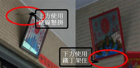 山海鎮擺放位置|山海鎮怎麼擺放和用法，山海鎮如何擺放？